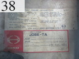 Used Construction Machine Used KOBELCO KOBELCO Material Handling / Recycling excavators Magnet Ace SK210DLC-8