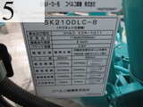 Used Construction Machine Used KOBELCO KOBELCO Material Handling / Recycling excavators Magnet Ace SK210DLC-8