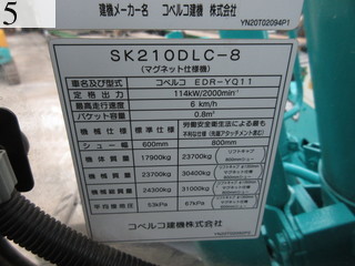 Used Construction Machine Used KOBELCO KOBELCO Material Handling / Recycling excavators Magnet Ace SK210DLC-8