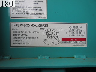 Used Construction Machine Used KOBELCO KOBELCO Material Handling / Recycling excavators Magnet Ace SK210DLC-8