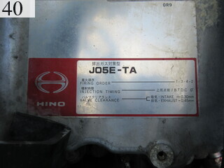 中古建設機械 中古 コベルコ建機 KOBELCO 油圧ショベル・バックホー ０．７－０．９立米 SK210LC-8
