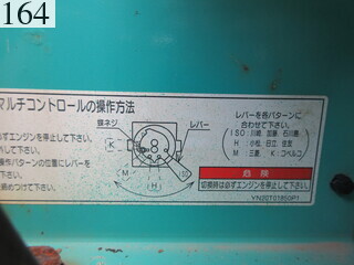 中古建設機械 中古 コベルコ建機 KOBELCO 油圧ショベル・バックホー ０．７－０．９立米 SK210LC-8