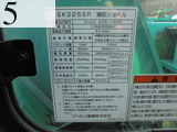中古建設機械 中古 コベルコ建機 KOBELCO 油圧ショベル・バックホー ０．７－０．９立米 SK225SR