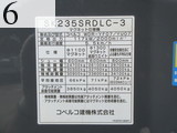 Used Construction Machine Used KOBELCO KOBELCO Material Handling / Recycling excavators Magnet SK235SRDLC-3