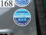 Used Construction Machine Used KOBELCO KOBELCO Material Handling / Recycling excavators Magnet SK235SRDLC-3