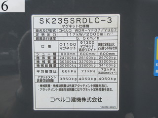 Used Construction Machine Used KOBELCO KOBELCO Material Handling / Recycling excavators Magnet SK235SRDLC-3