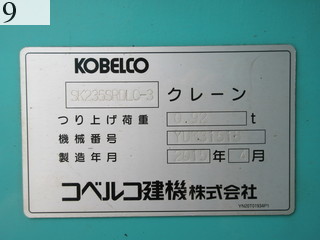 Used Construction Machine Used KOBELCO KOBELCO Material Handling / Recycling excavators Magnet SK235SRDLC-3