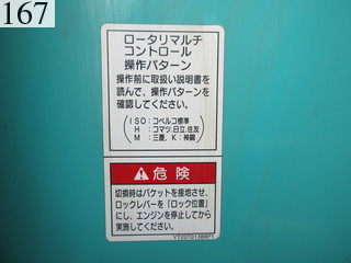 Used Construction Machine Used KOBELCO KOBELCO Material Handling / Recycling excavators Magnet SK235SRDLC-3