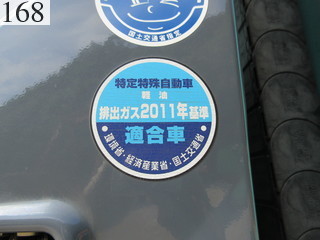 Used Construction Machine Used KOBELCO KOBELCO Material Handling / Recycling excavators Magnet SK235SRDLC-3