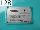 Used Construction Machine Used KOBELCO KOBELCO Demolition excavators Long front SK350DLC-8