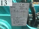 Used Construction Machine Used KOBELCO KOBELCO Demolition excavators Long front SK350DLC-8