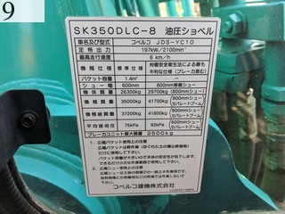 Used Construction Machine Used KOBELCO KOBELCO Demolition excavators Long front SK350DLC-8