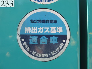 Used Construction Machine Used KOBELCO KOBELCO Demolition excavators Long front SK350DLC-8