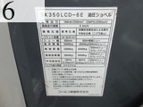 Used Construction Machine Used KOBELCO KOBELCO Demolition excavators Long front SK350LCD-6