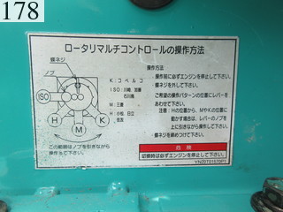 Used Construction Machine Used KOBELCO KOBELCO Demolition excavators Long front SK350LCD-6