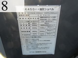 Used Construction Machine Used KOBELCO KOBELCO Demolition excavators Long front SK450LC-6