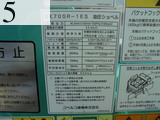 Used Construction Machine Used KOBELCO KOBELCO Forestry excavators Grapple / Winch / Blade SK70SR-1ES