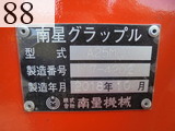 Used Construction Machine Used KOBELCO KOBELCO Forestry excavators Grapple / Winch / Blade SK70SR-1ES