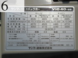 中古建設機械 中古 ヤンマーディーゼル YANMAR 油圧ショベル・バックホー ０．２－０．３立米 ViO40-5B