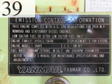 中古建設機械 中古 ヤンマーディーゼル YANMAR 油圧ショベル・バックホー ０．２－０．３立米 ViO40-5B