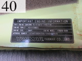中古建設機械 中古 ヤンマーディーゼル YANMAR 油圧ショベル・バックホー ０．２－０．３立米 ViO40-5B