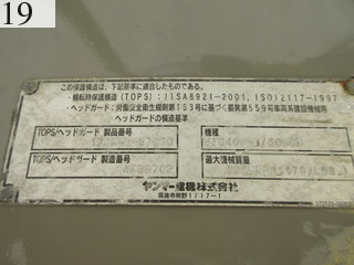 中古建設機械 中古 ヤンマーディーゼル YANMAR 油圧ショベル・バックホー ０．２－０．３立米 ViO40-5B