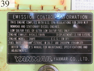 中古建設機械 中古 ヤンマーディーゼル YANMAR 油圧ショベル・バックホー ０．２－０．３立米 ViO40-5B