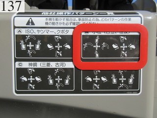中古建設機械 中古 ヤンマーディーゼル YANMAR 油圧ショベル・バックホー ０．２－０．３立米 ViO40-5B
