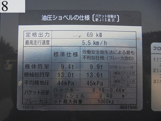 中古建設機械 中古 日立建機 HITACHI 油圧ショベル・バックホー ０．４－０．５立米 ZX120-3