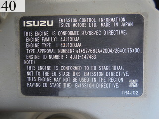 中古建設機械 中古 日立建機 HITACHI 油圧ショベル・バックホー ０．４－０．５立米 ZX120-3