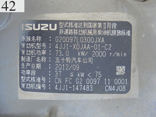 中古建設機械 中古 日立建機 HITACHI 油圧ショベル・バックホー ０．４－０．５立米 ZX120-3