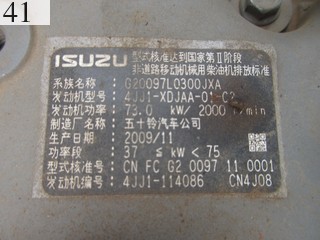 Used Construction Machine Used HITACHI HITACHI Forestry excavators Harvester ZX120-3