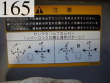 中古建設機械 中古 日立建機 HITACHI 油圧ショベル・バックホー ０．４－０．５立米 ZX120