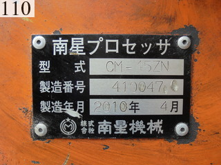 Used Construction Machine Used HITACHI HITACHI Forestry excavators Processor ZX135US-3