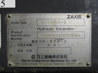 中古建設機械 中古 日立建機 HITACHI 油圧ショベル・バックホー ０．４－０．５立米 ZX135US-3