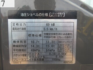 中古建設機械 中古 日立建機 HITACHI 油圧ショベル・バックホー ０．４－０．５立米 ZX135US-3
