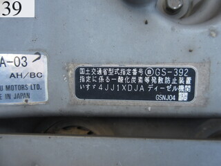 中古建設機械 中古 日立建機 HITACHI 油圧ショベル・バックホー ０．４－０．５立米 ZX135US-3