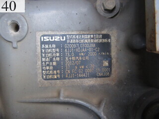 中古建設機械 中古 日立建機 HITACHI 油圧ショベル・バックホー ０．４－０．５立米 ZX135US-3