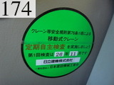 中古建設機械 中古 日立建機 HITACHI 油圧ショベル・バックホー ０．４－０．５立米 ZX135US-3
