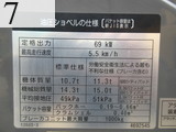 中古建設機械 中古 日立建機 HITACHI 油圧ショベル・バックホー ０．４－０．５立米 ZX135US-3