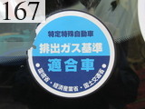 中古建設機械 中古 日立建機 HITACHI 油圧ショベル・バックホー ０．４－０．５立米 ZX135US-3