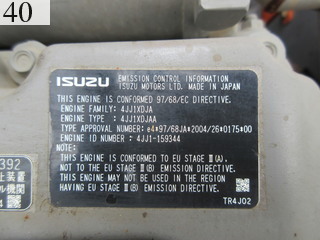 中古建設機械 中古 日立建機 HITACHI 油圧ショベル・バックホー ０．４－０．５立米 ZX135US-3
