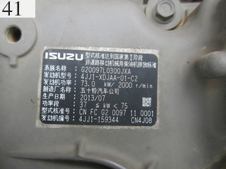 中古建設機械 中古 日立建機 HITACHI 油圧ショベル・バックホー ０．４－０．５立米 ZX135US-3