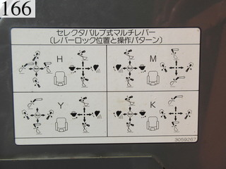 中古建設機械 中古 日立建機 HITACHI 油圧ショベル・バックホー ０．４－０．５立米 ZX135US-3