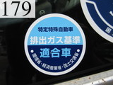 中古建設機械 中古 日立建機 HITACHI 油圧ショベル・バックホー ０．４－０．５立米 ZX135USK-3