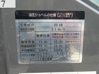 中古建設機械 中古 日立建機 HITACHI 油圧ショベル・バックホー ０．４－０．５立米 ZX135USK-3