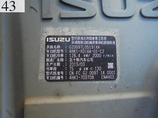 中古建設機械 中古 日立建機 HITACHI 油圧ショベル・バックホー ０．７－０．９立米 ZX200-3