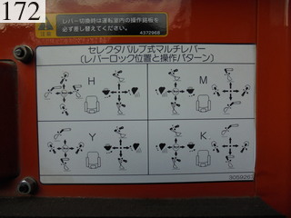 中古建設機械 中古 日立建機 HITACHI 油圧ショベル・バックホー ０．７－０．９立米 ZX200-3