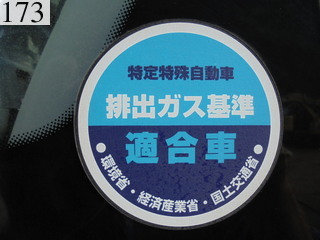 中古建設機械 中古 日立建機 HITACHI 油圧ショベル・バックホー ０．７－０．９立米 ZX200-3