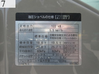 Used Construction Machine Used HITACHI HITACHI Demolition excavators Demolition backhoe ZX225USRK-3